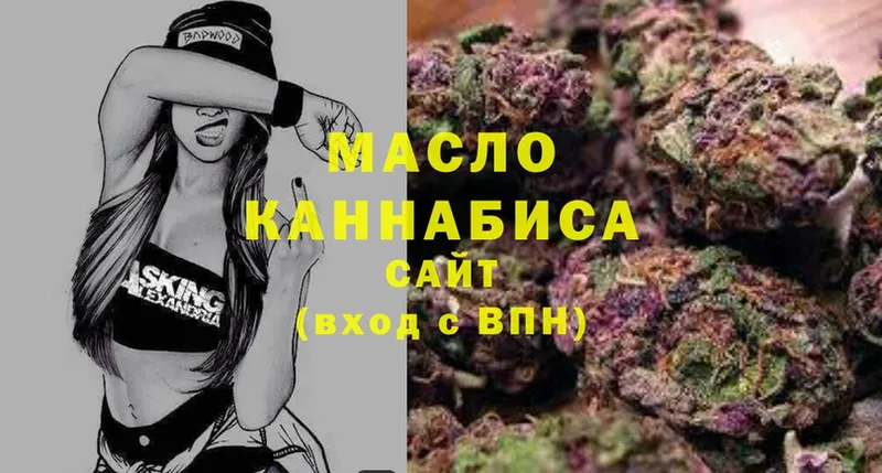 Наркошоп Данков blacksprut ONION  Лсд 25  А ПВП  ГАШ  Меф  Канабис 