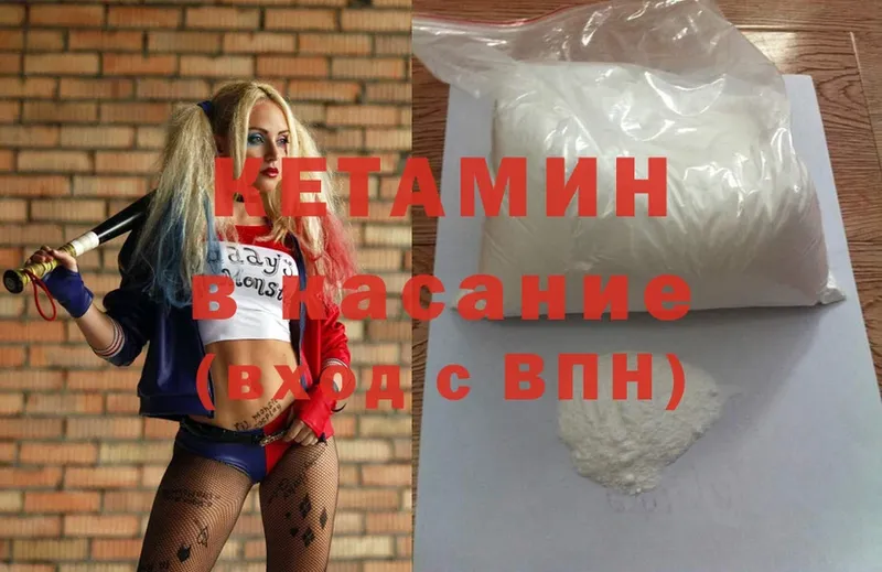 КЕТАМИН ketamine  Данков 